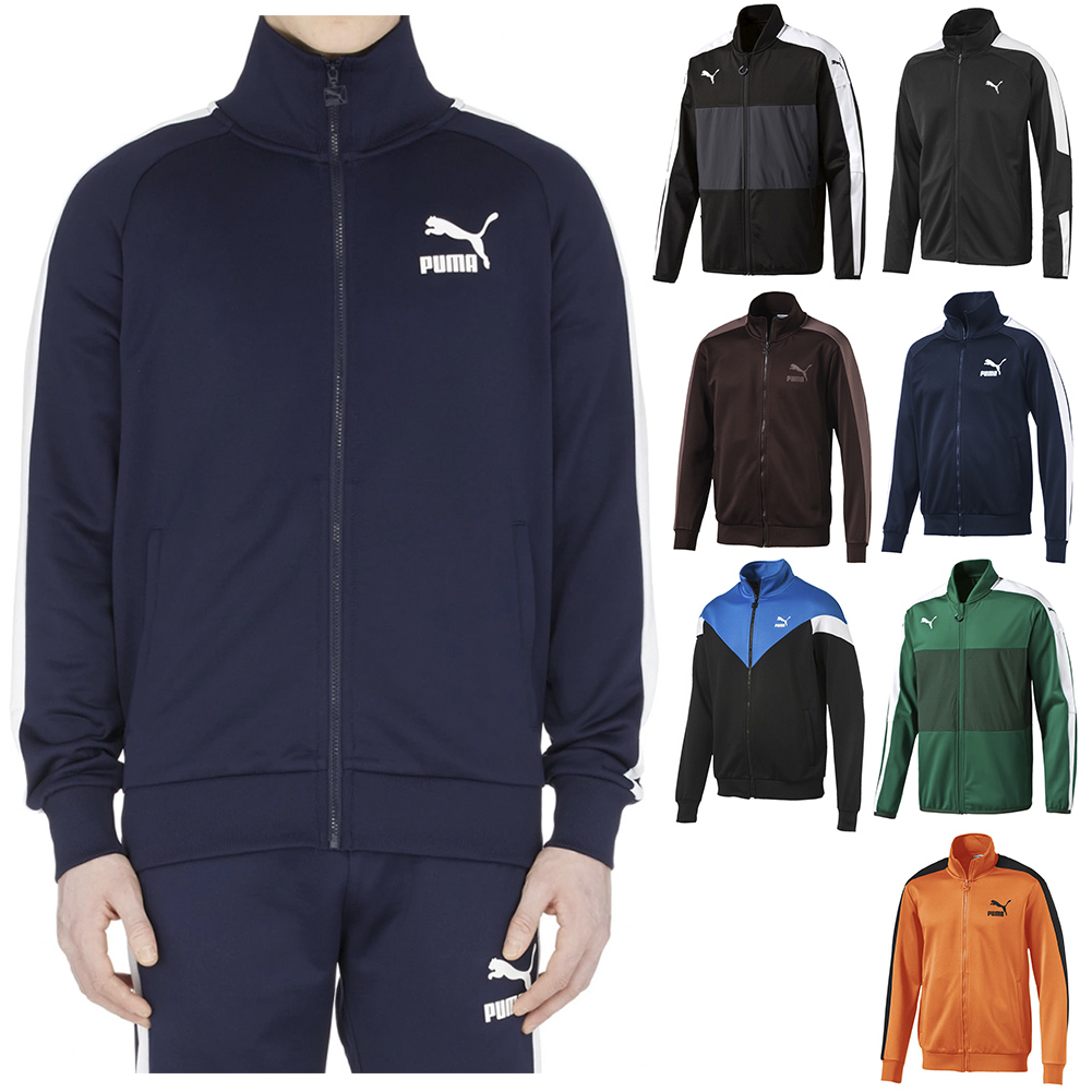 Zip Up Stadium Track Training Jacket 